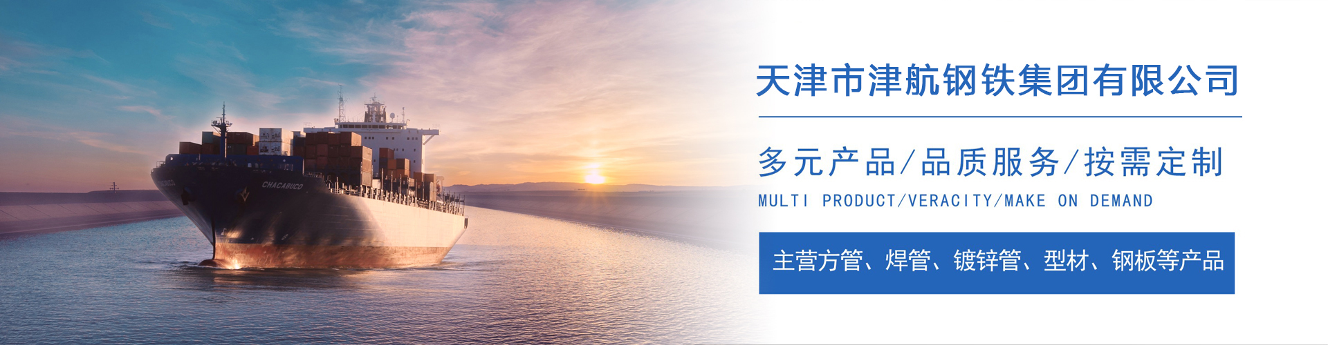 南芬关于我们